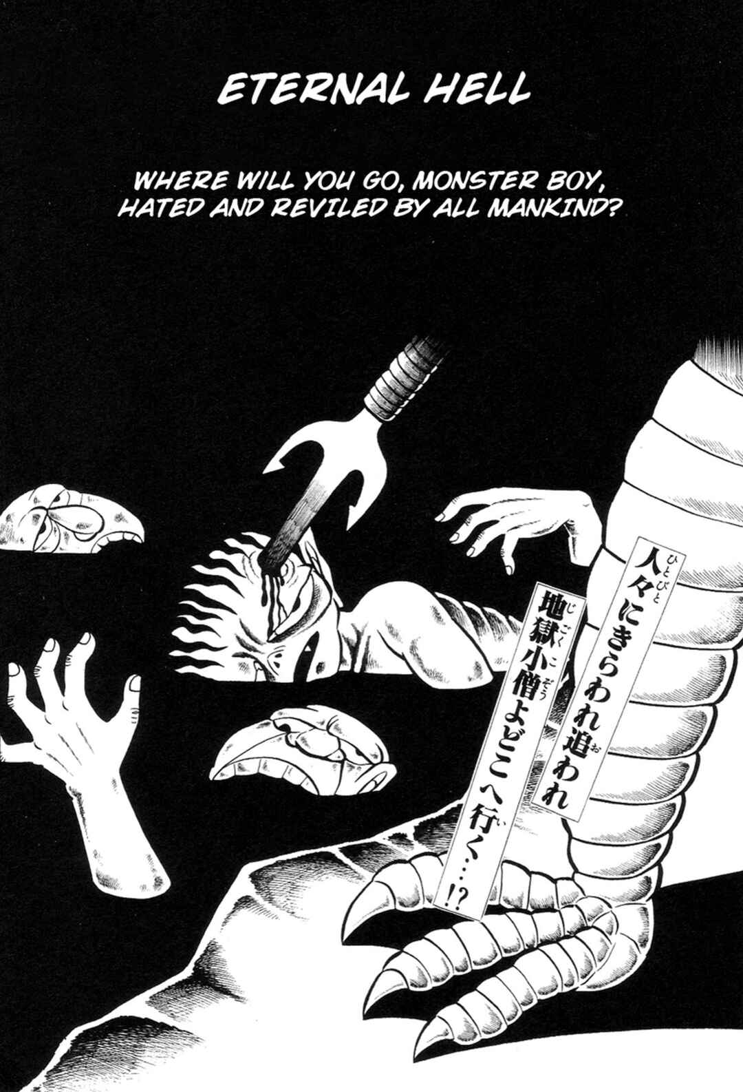 Page 32 Chapter 6 Terror Train