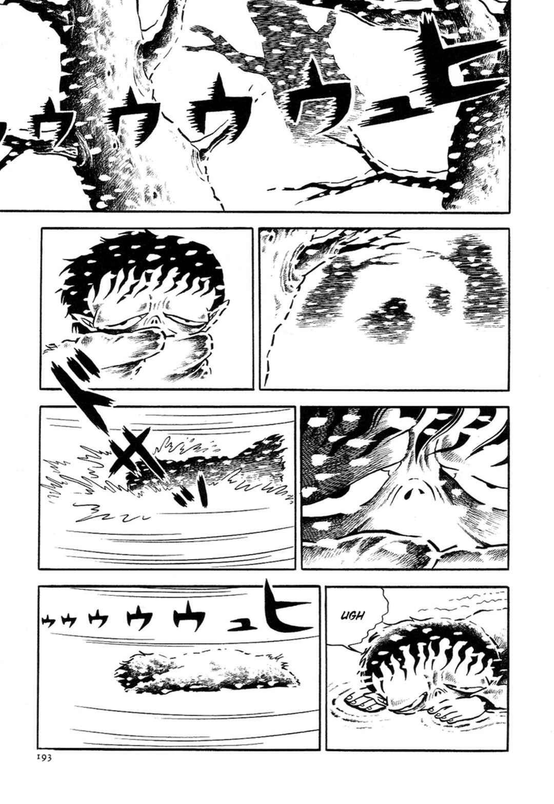 Page 6 Chapter 6 Terror Train