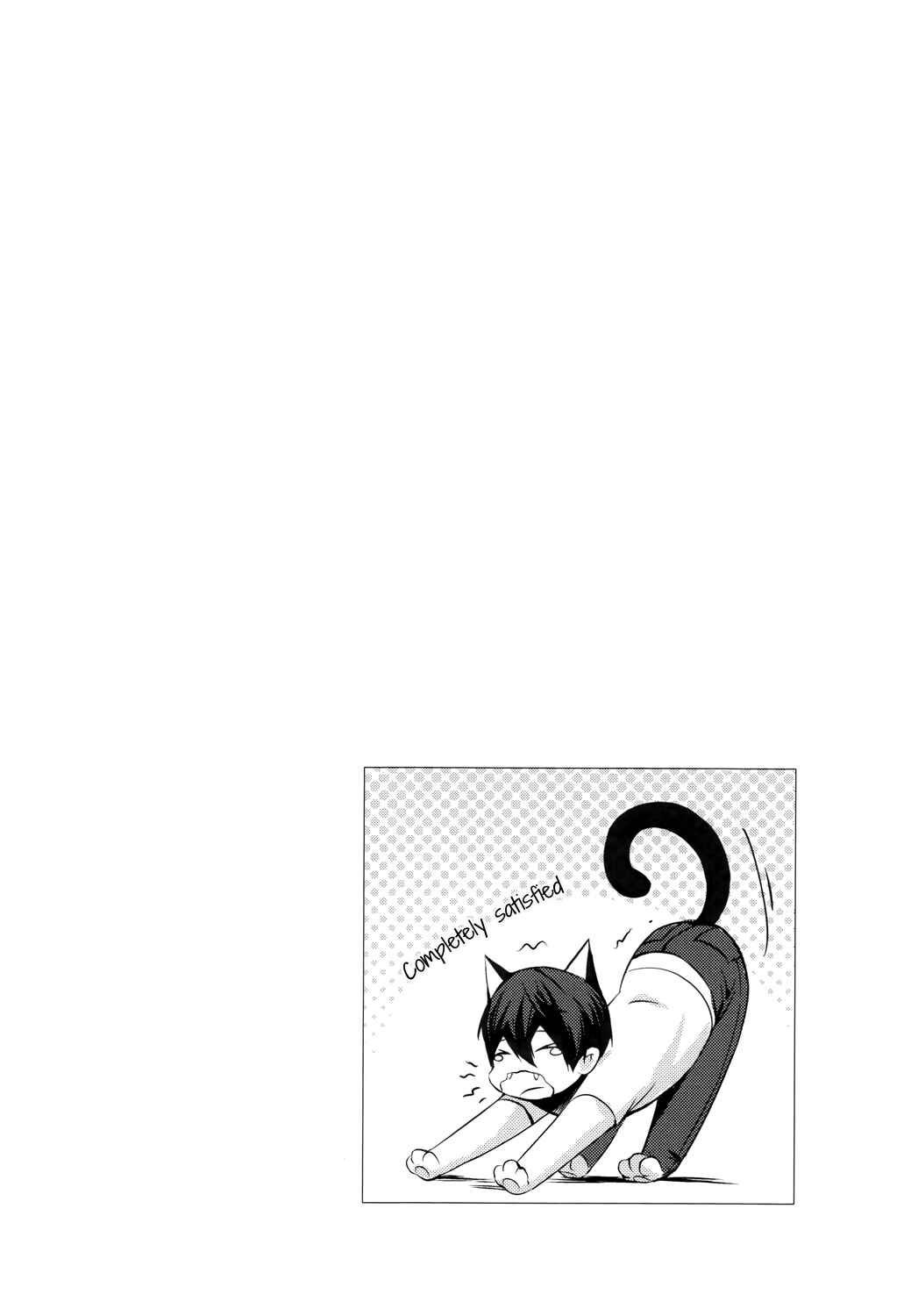 Page 22 Chapter Unknown_18b3 Free! - Sexy Tail (Doujinshi)