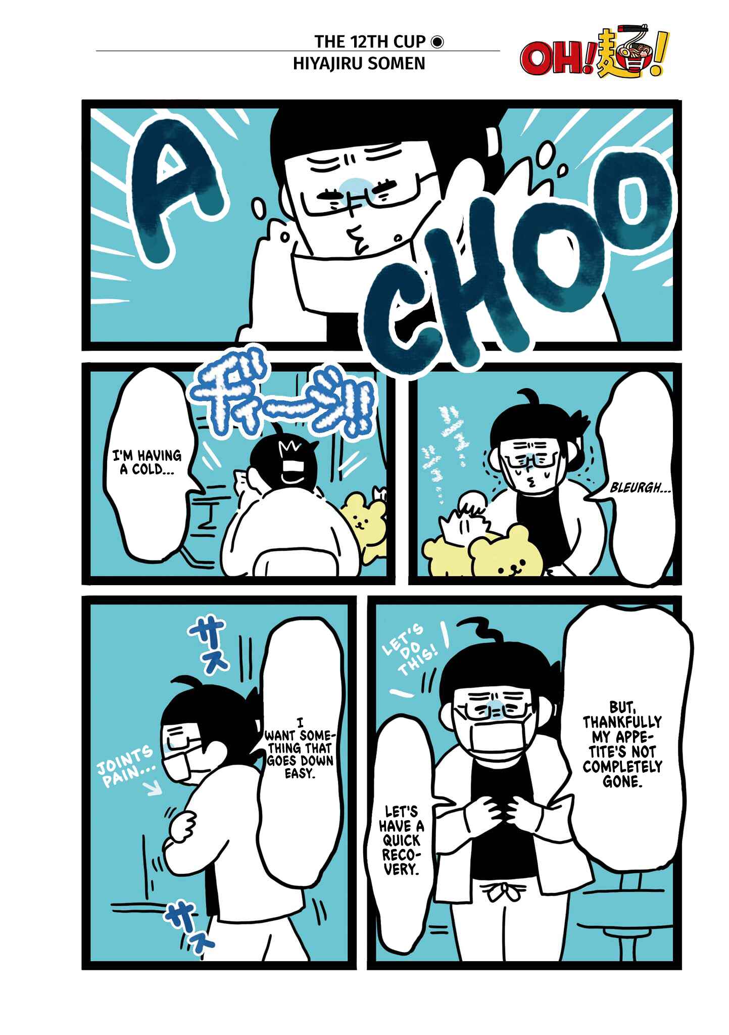 Page 2 Chapter 13 Oh! Men!