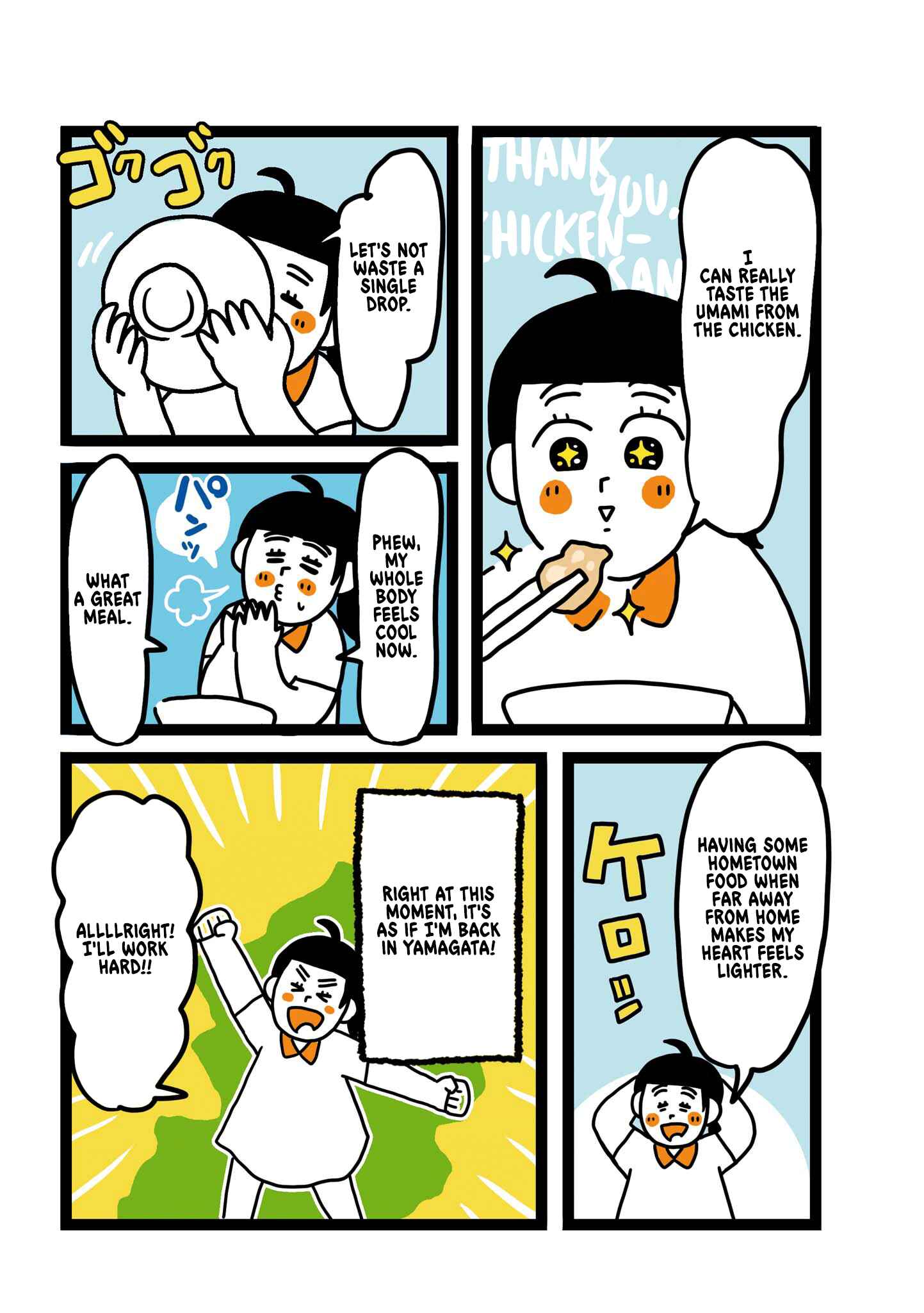 Page 4 Chapter 26 Oh! Men!