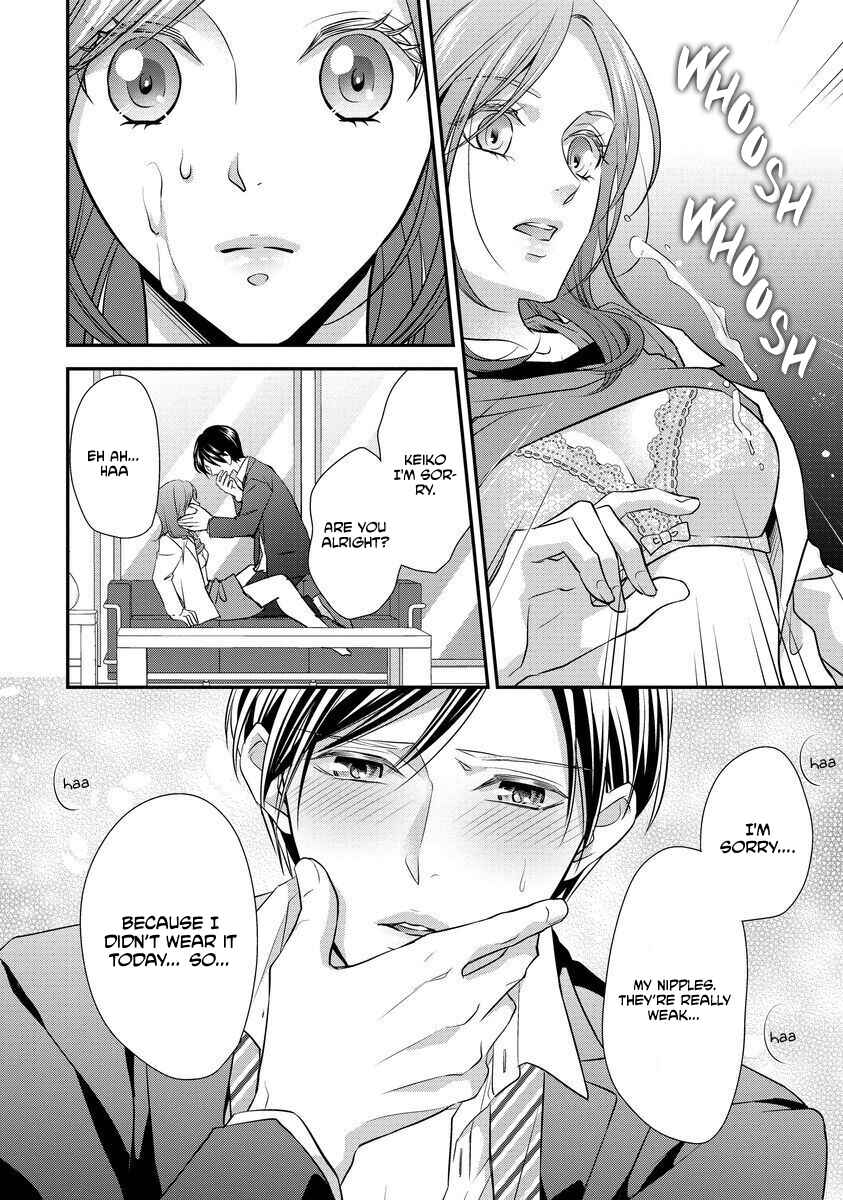 Page 24 Chapter 3 Soredemo Shachou wa Bra wo Shiteiru
