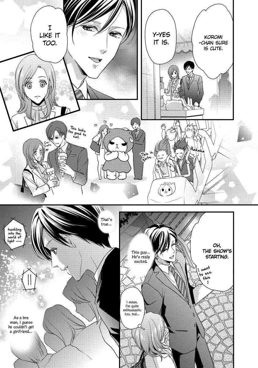 Page 10 Chapter 2 Soredemo Shachou wa Bra wo Shiteiru