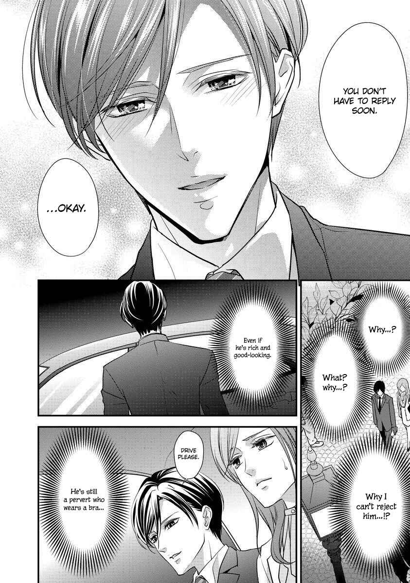 Page 15 Chapter 2 Soredemo Shachou wa Bra wo Shiteiru