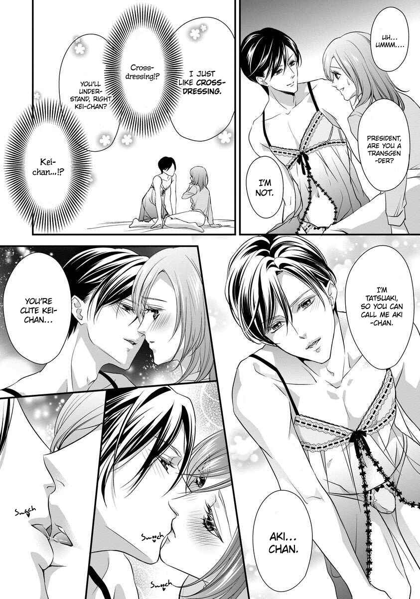 Page 17 Chapter 2 Soredemo Shachou wa Bra wo Shiteiru