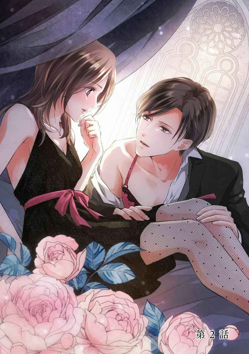 Page 2 Chapter 2 Soredemo Shachou wa Bra wo Shiteiru