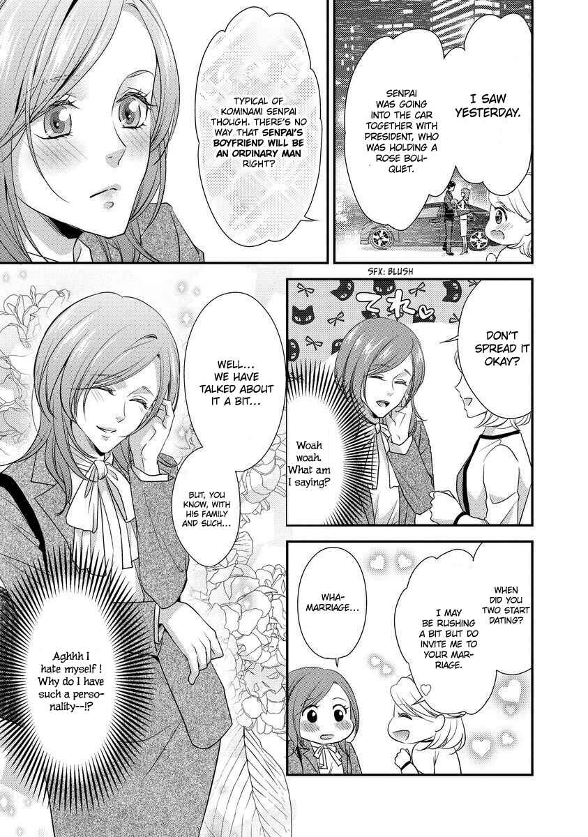 Page 24 Chapter 2 Soredemo Shachou wa Bra wo Shiteiru