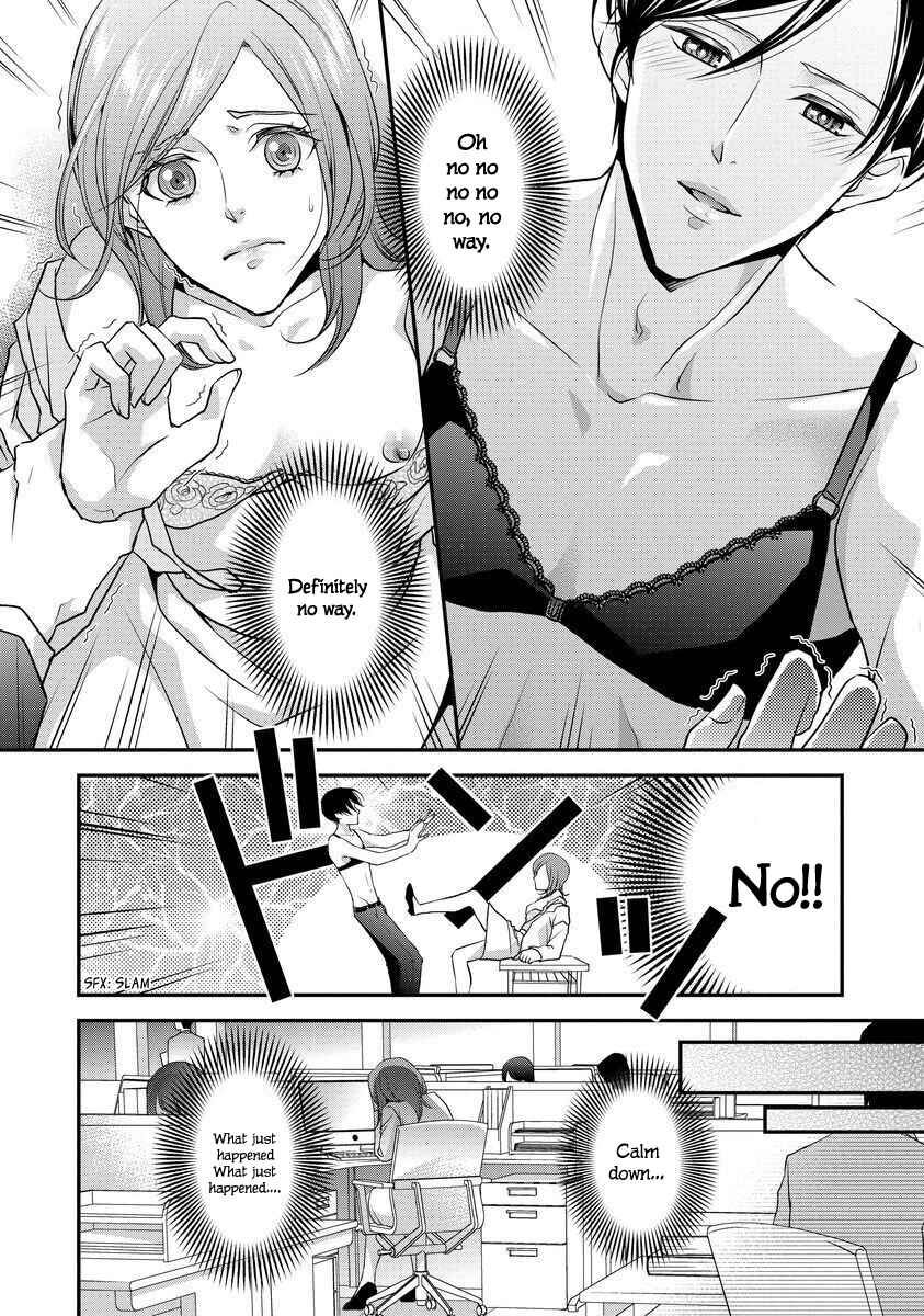 Page 3 Chapter 2 Soredemo Shachou wa Bra wo Shiteiru