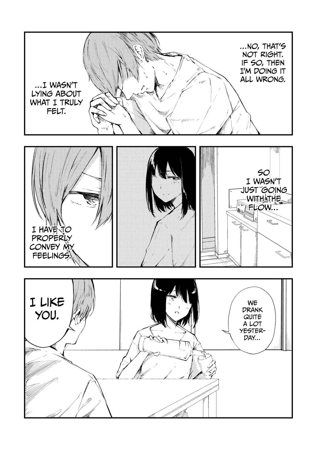 Page 3 Chapter 9 A Story About Getting Tangled up With a Drunk Onee-san in a Saizeriya