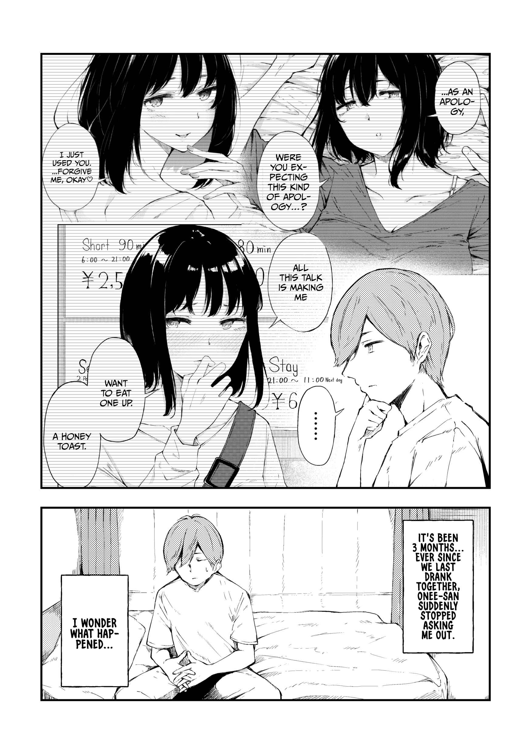 Page 1 Chapter 6 A Story About Getting Tangled up With a Drunk Onee-san in a Saizeriya