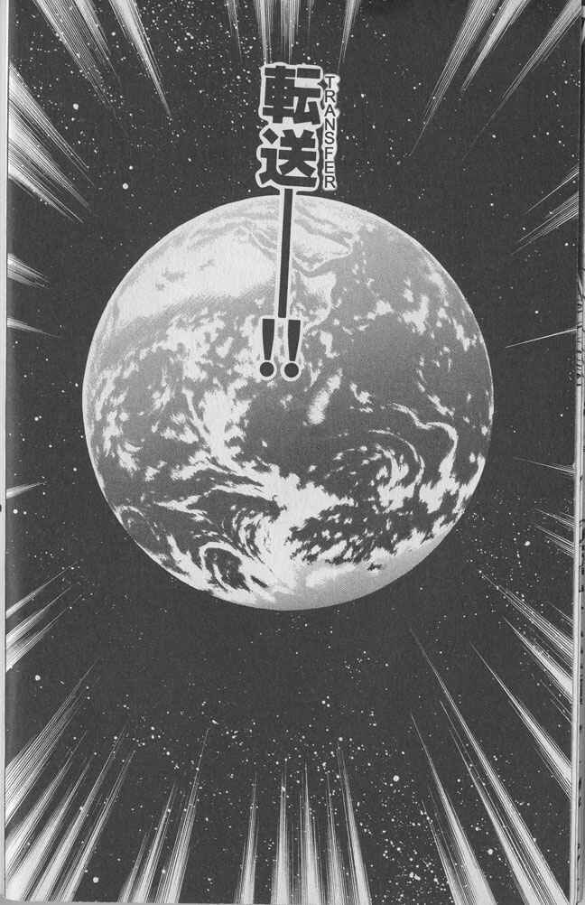 Page 8 Chapter 0 Microman: The Small Giant + Red Powers