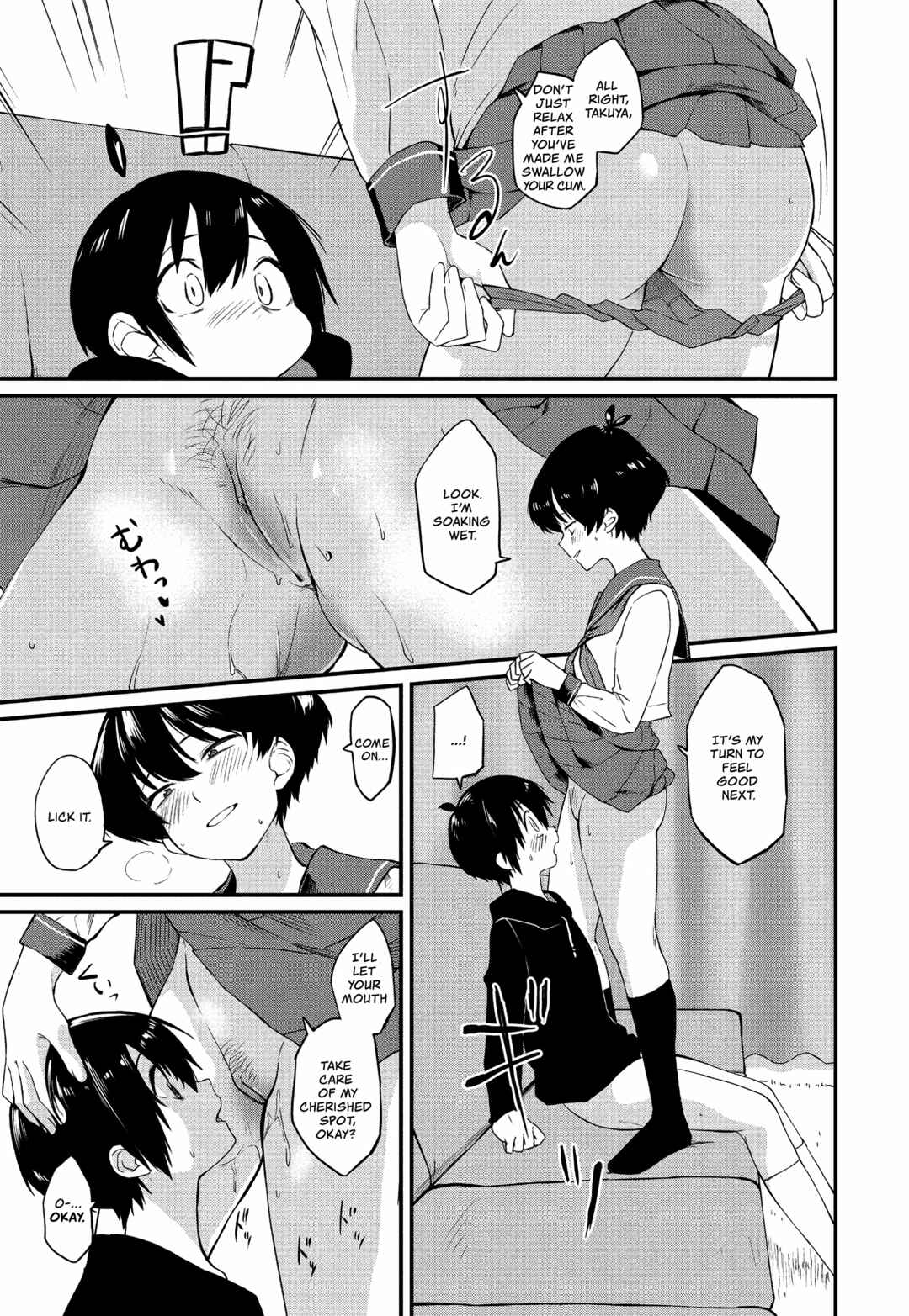Page 10 Chapter 1 Kimagure Oneechan