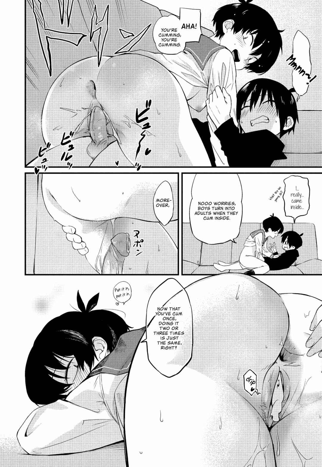 Page 19 Chapter 1 Kimagure Oneechan