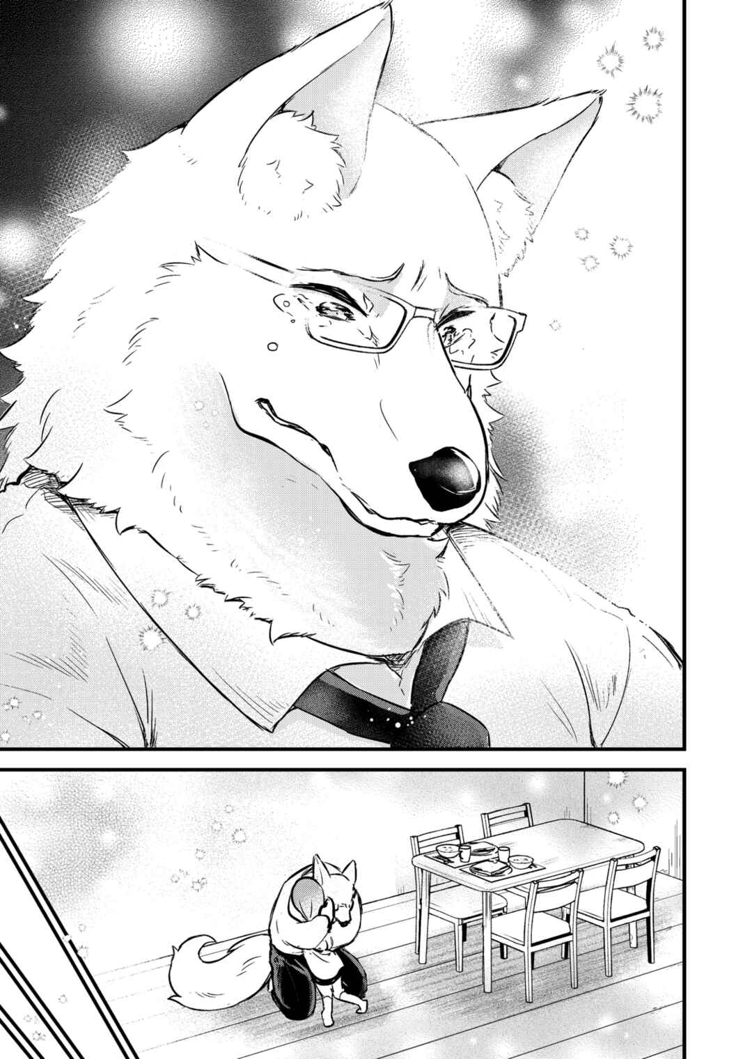 Page 24 Chapter Unknown_91ee Ookami Papa to Musume-chan