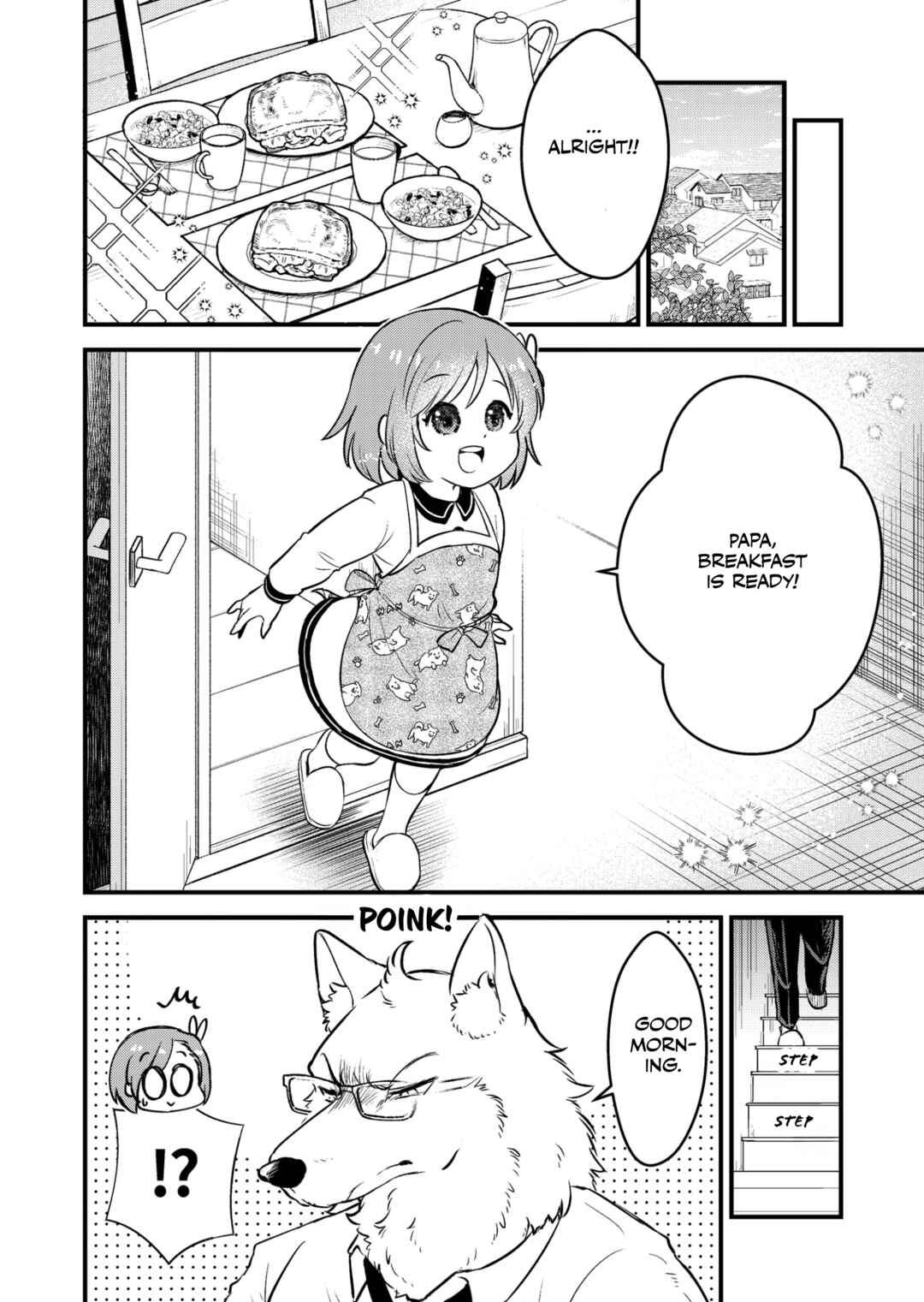 Page 25 Chapter Unknown_91ee Ookami Papa to Musume-chan