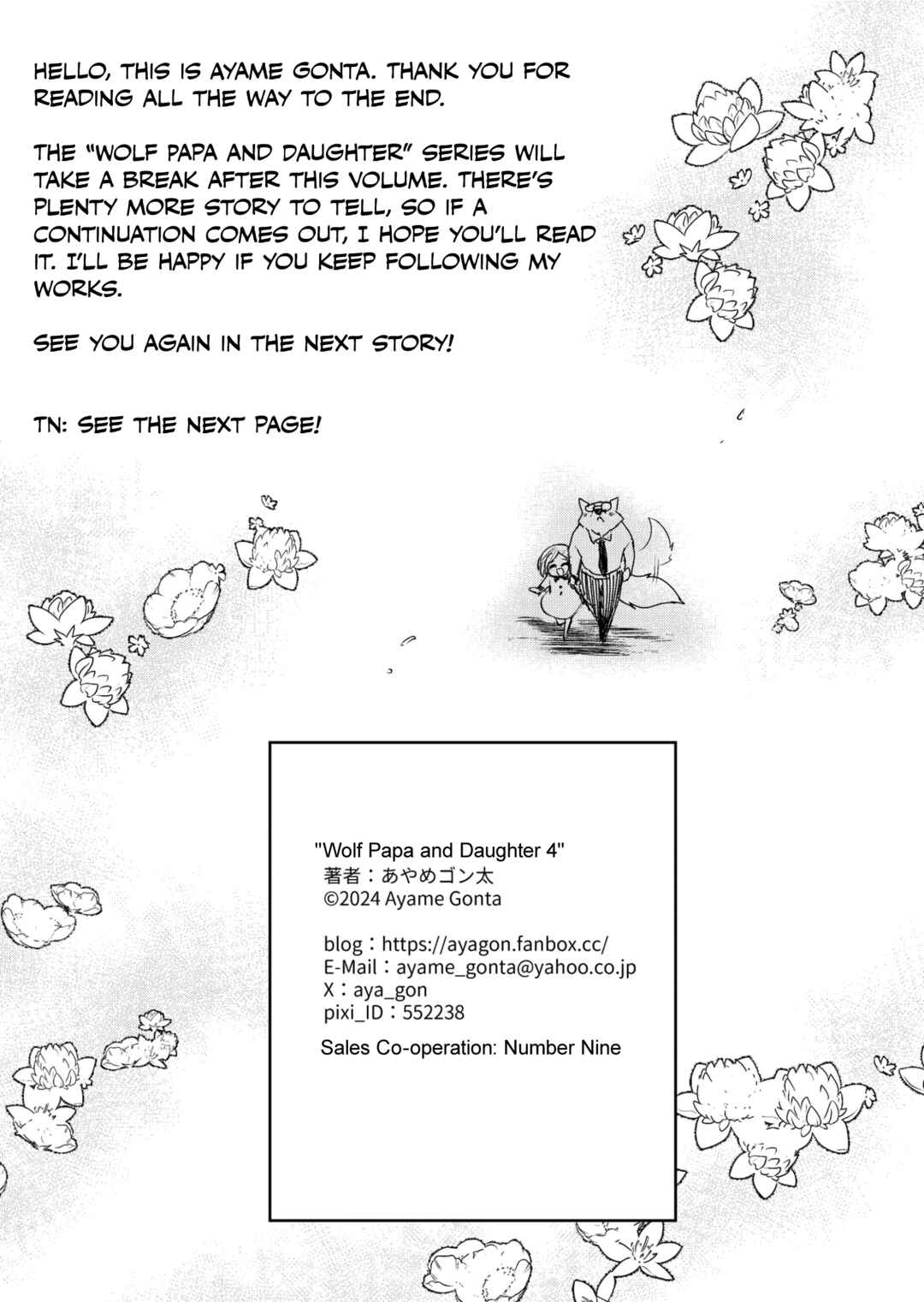 Page 29 Chapter Unknown_91ee Ookami Papa to Musume-chan