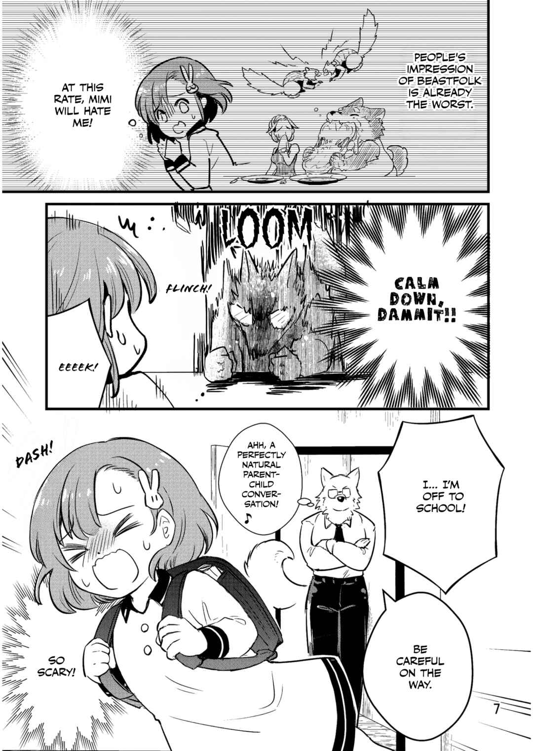 Page 6 Chapter Unknown_8089 Ookami Papa to Musume-chan