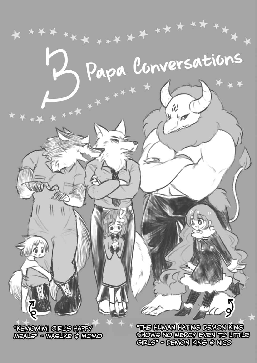 Page 17 Chapter Unknown_adb7 Ookami Papa to Musume-chan