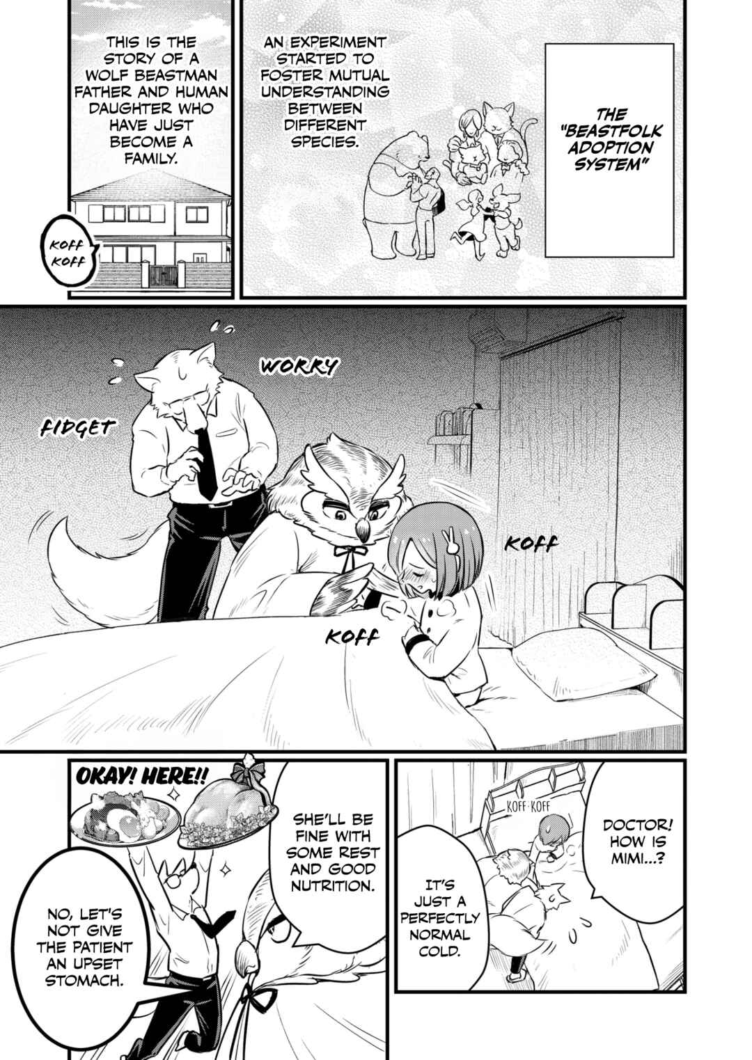 Page 2 Chapter Unknown_adb7 Ookami Papa to Musume-chan