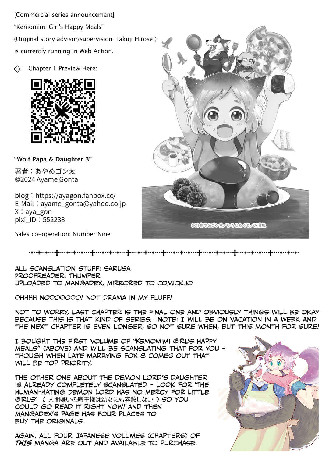 Page 25 Chapter Unknown_adb7 Ookami Papa to Musume-chan