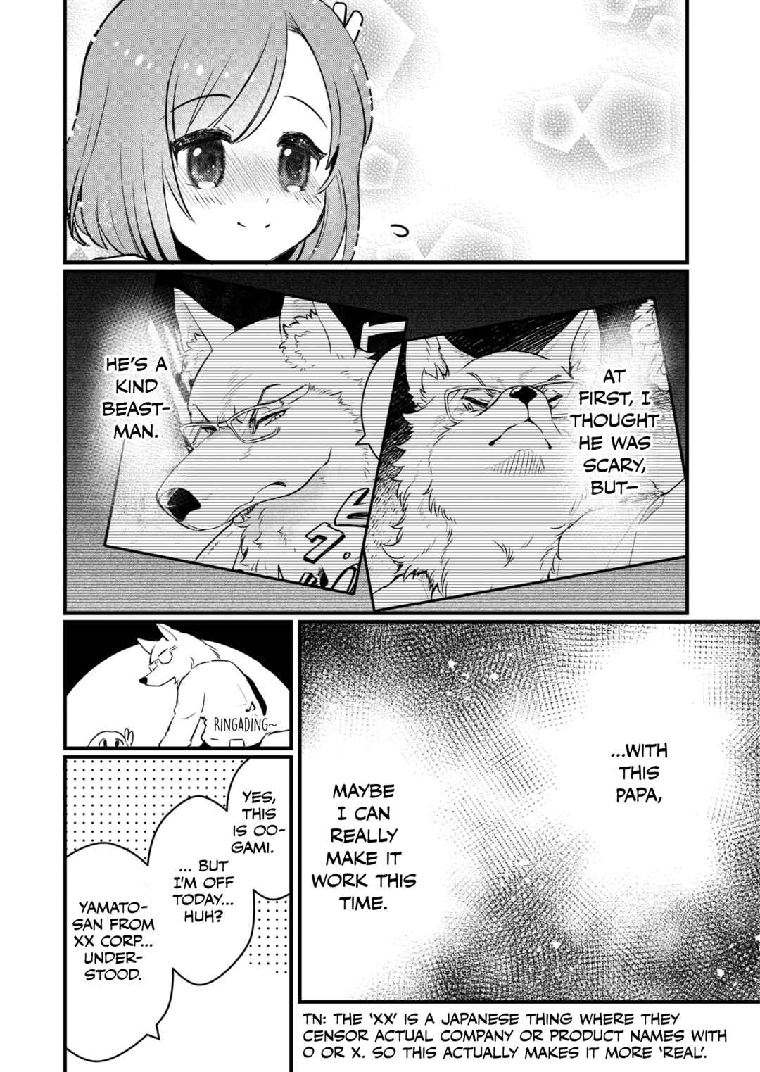 Page 5 Chapter Unknown_adb7 Ookami Papa to Musume-chan