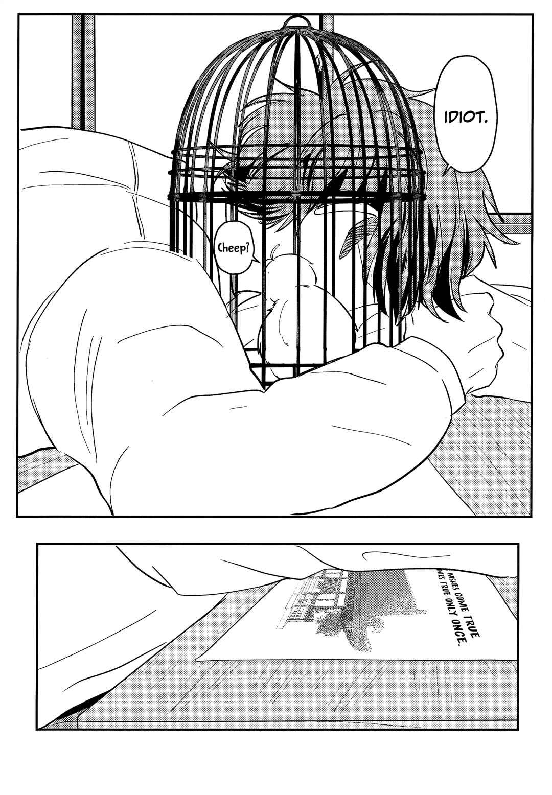 Page 16 Chapter Unknown_3b7a Diamond no Ace - Watari Dori (Doujinshi)