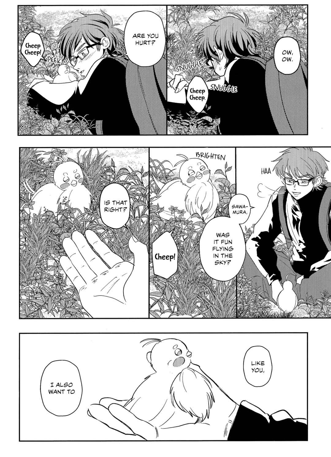 Page 33 Chapter Unknown_3b7a Diamond no Ace - Watari Dori (Doujinshi)