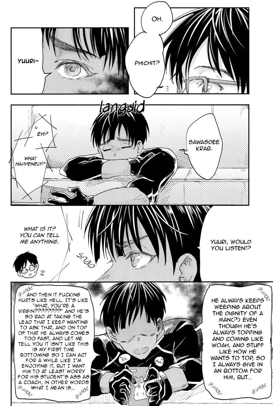 Page 3 Chapter Unknown_b036 Yuri!!! on Ice - 0.01 (Doujinshi)