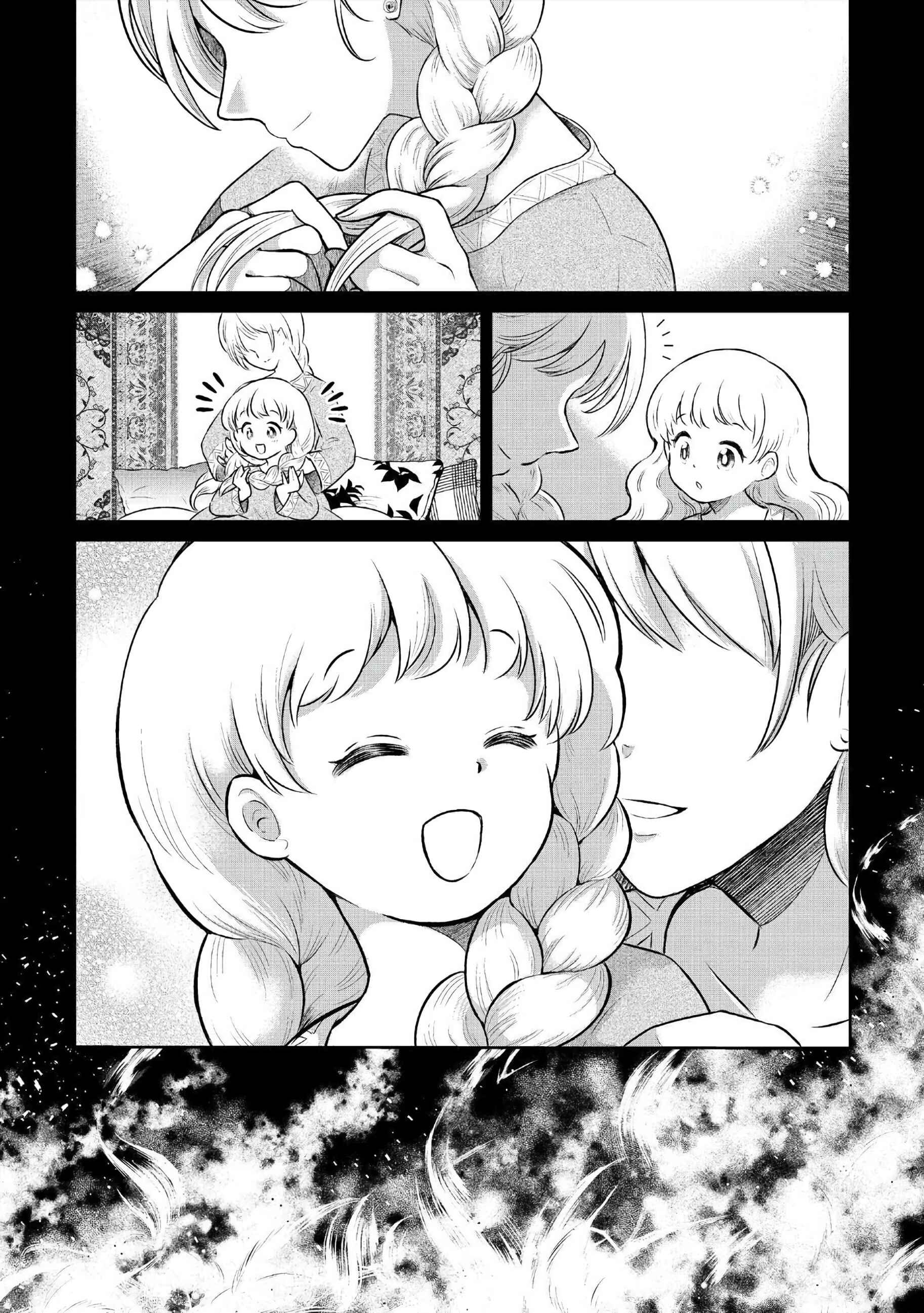Page 1 Chapter 24 The Human-Hating Demon Lord Has No Mercy for Little Girls