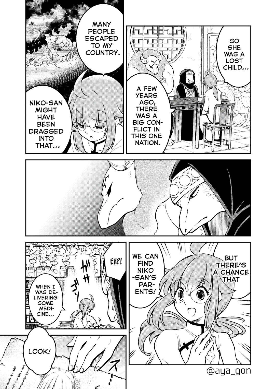 Page 3 Chapter 38 The Human-Hating Demon Lord Has No Mercy for Little Girls