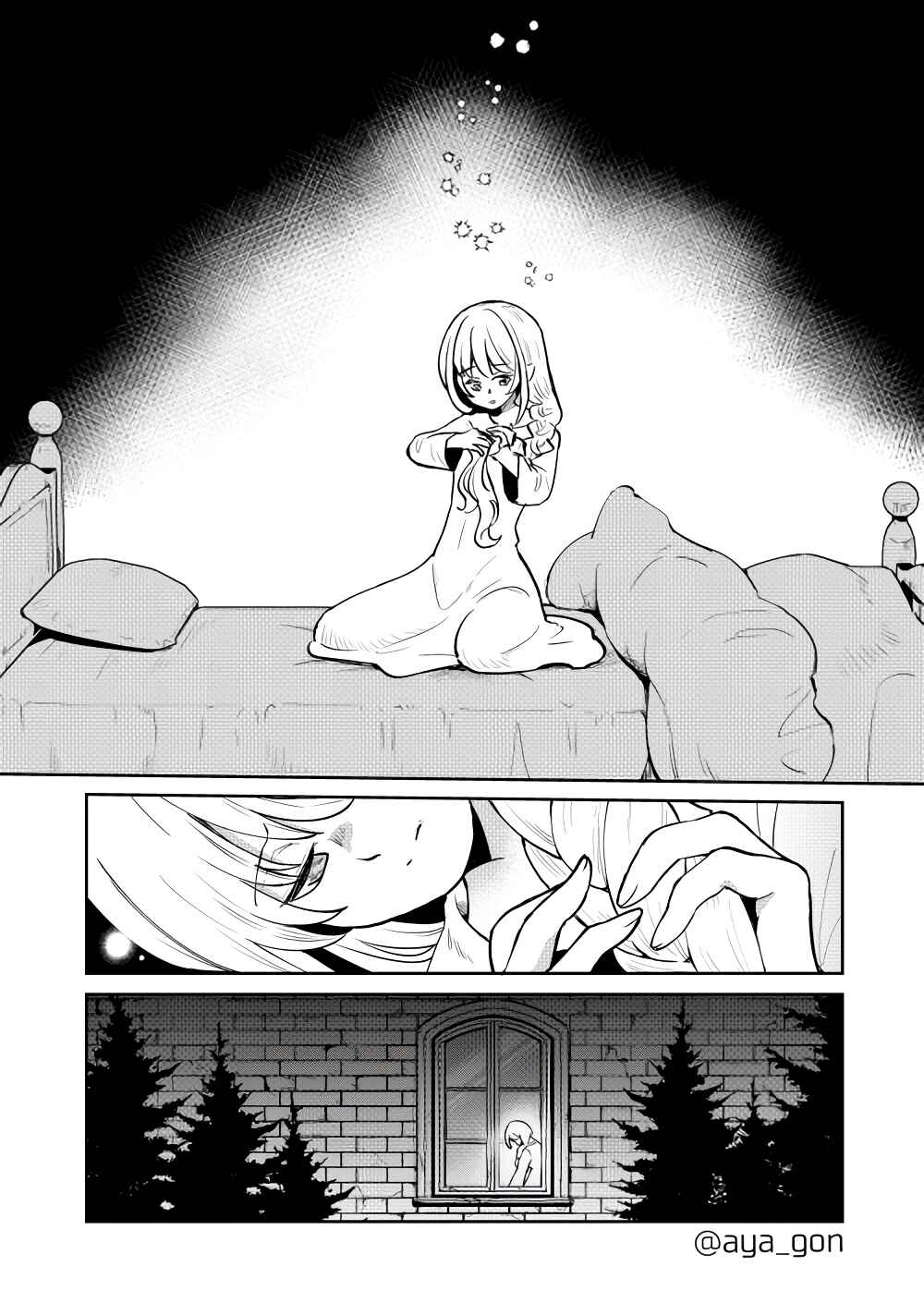 Page 4 Chapter 37 The Human-Hating Demon Lord Has No Mercy for Little Girls