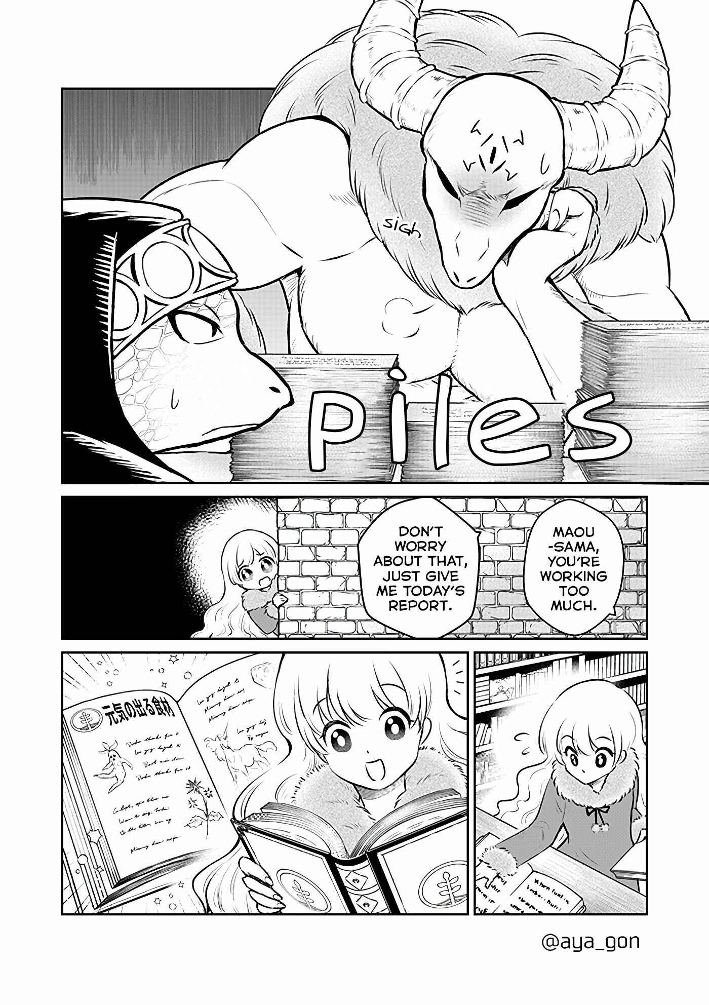 Page 1 Chapter 21 The Human-Hating Demon Lord Has No Mercy for Little Girls