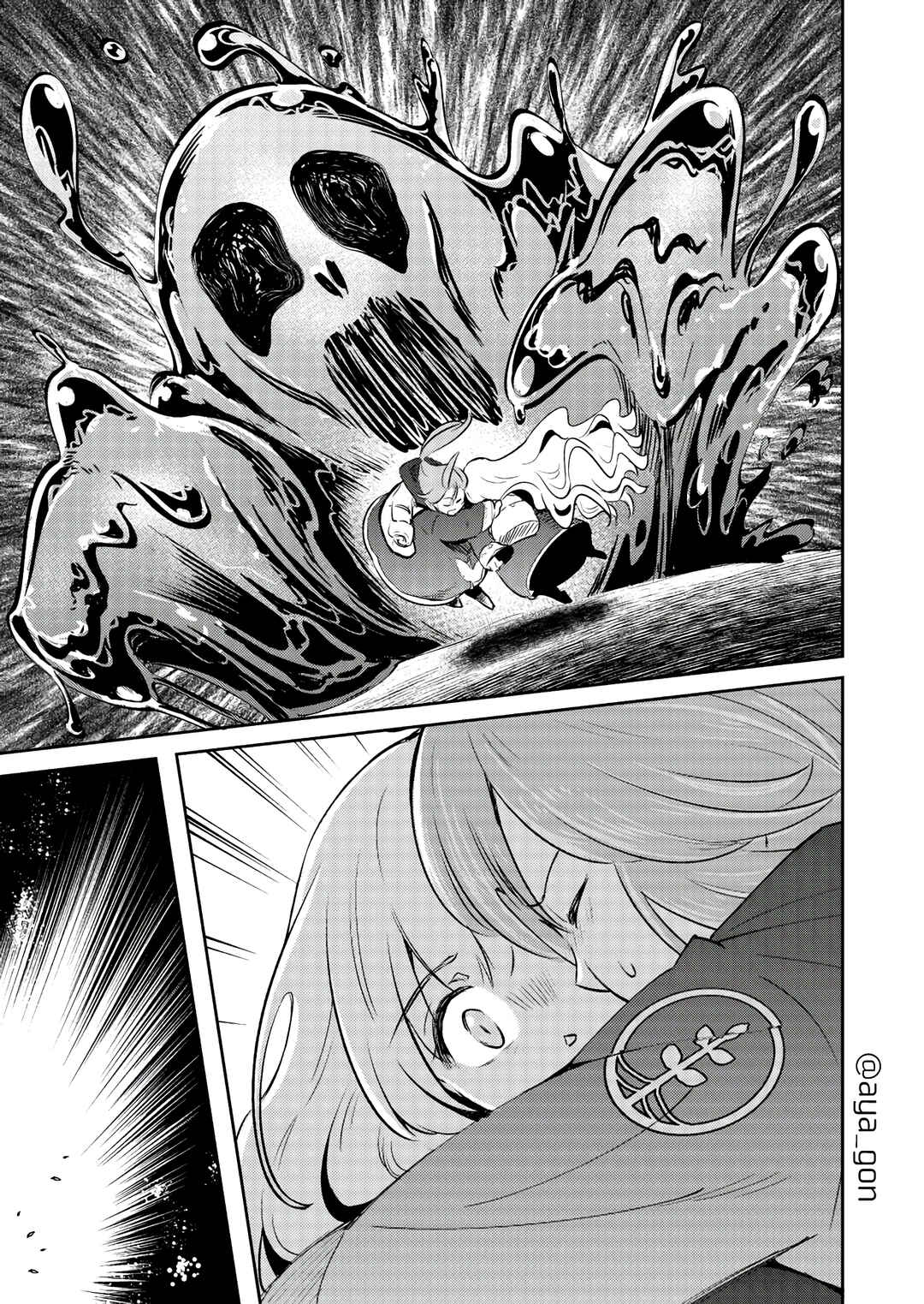Page 7 Chapter 41 The Human-Hating Demon Lord Has No Mercy for Little Girls