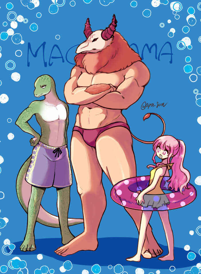Page 2 Chapter 27.5 The Human-Hating Demon Lord Has No Mercy for Little Girls