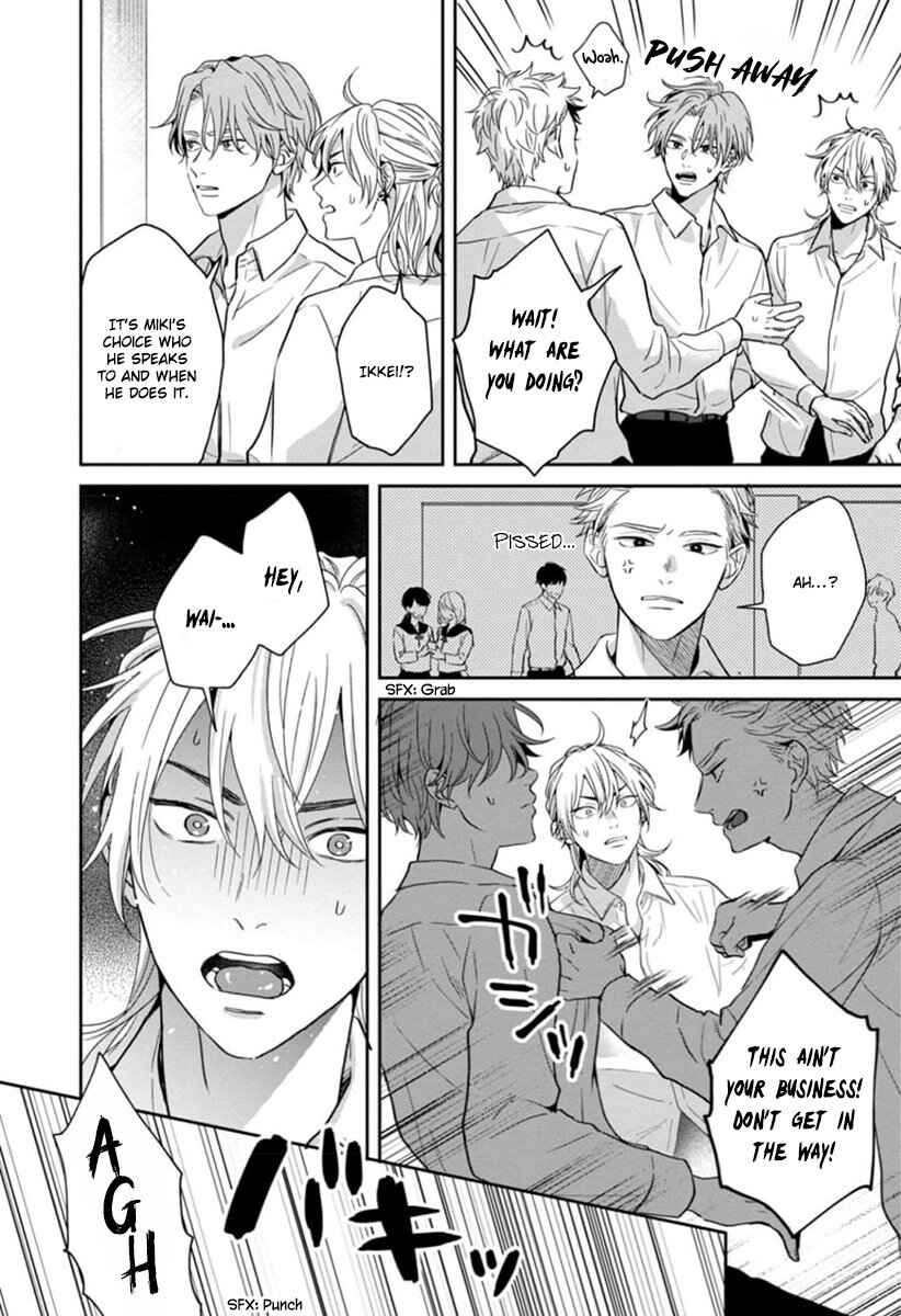 Page 11 Chapter 4 Sankaku Twilight