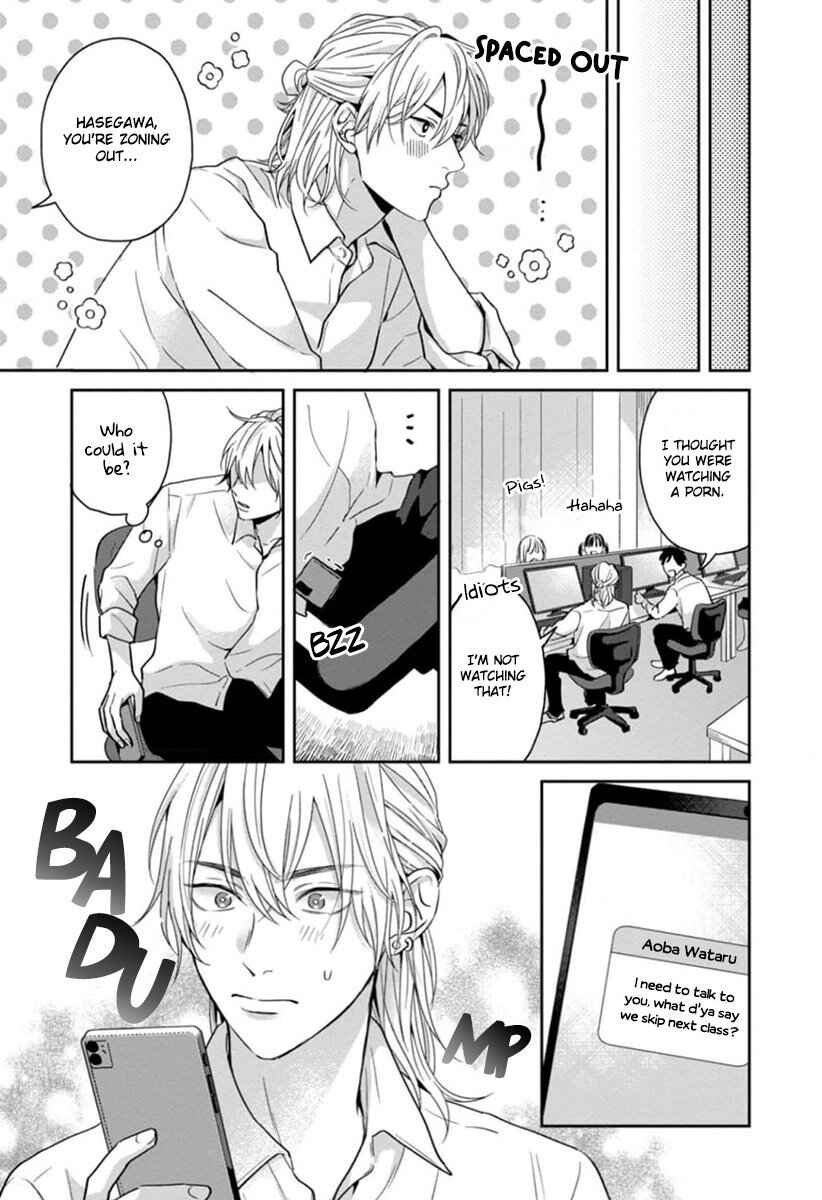 Page 24 Chapter 4 Sankaku Twilight