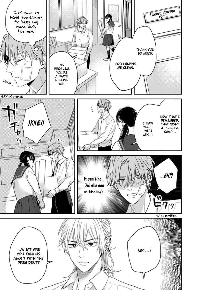 Page 30 Chapter 4 Sankaku Twilight