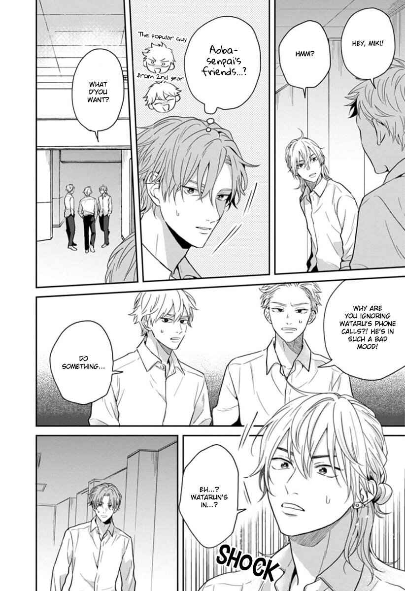 Page 9 Chapter 4 Sankaku Twilight
