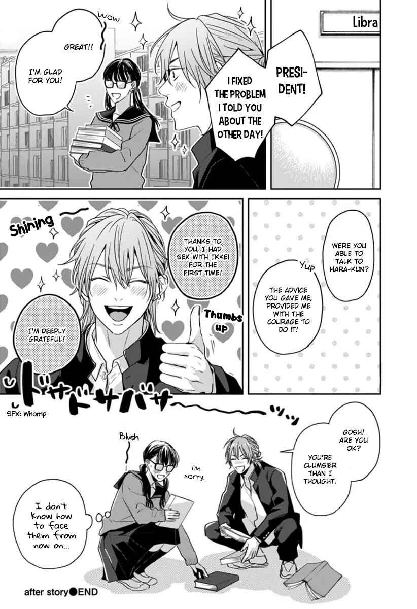 Page 12 Chapter 5.5 Sankaku Twilight
