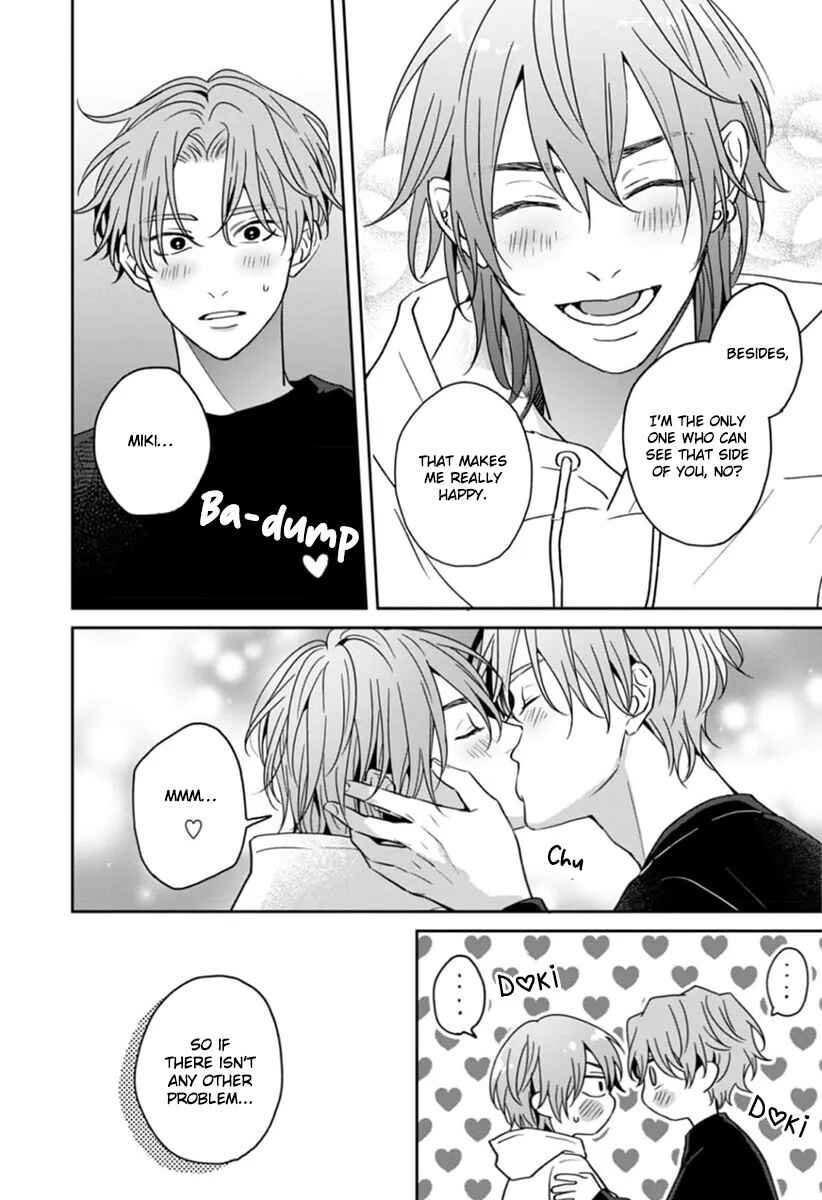 Page 5 Chapter 5.5 Sankaku Twilight