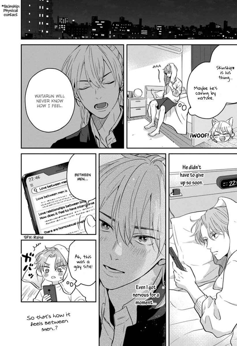 Page 11 Chapter 2 Sankaku Twilight