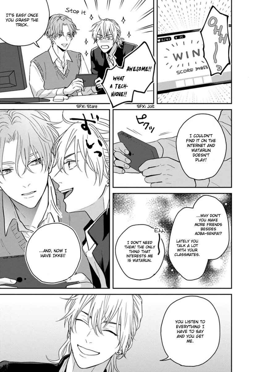 Page 18 Chapter 2 Sankaku Twilight