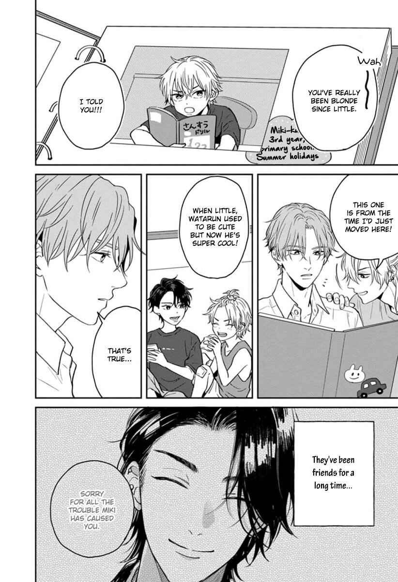 Page 21 Chapter 2 Sankaku Twilight