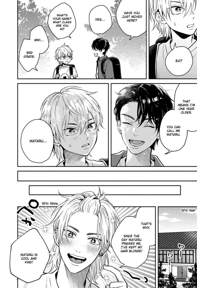 Page 3 Chapter 2 Sankaku Twilight