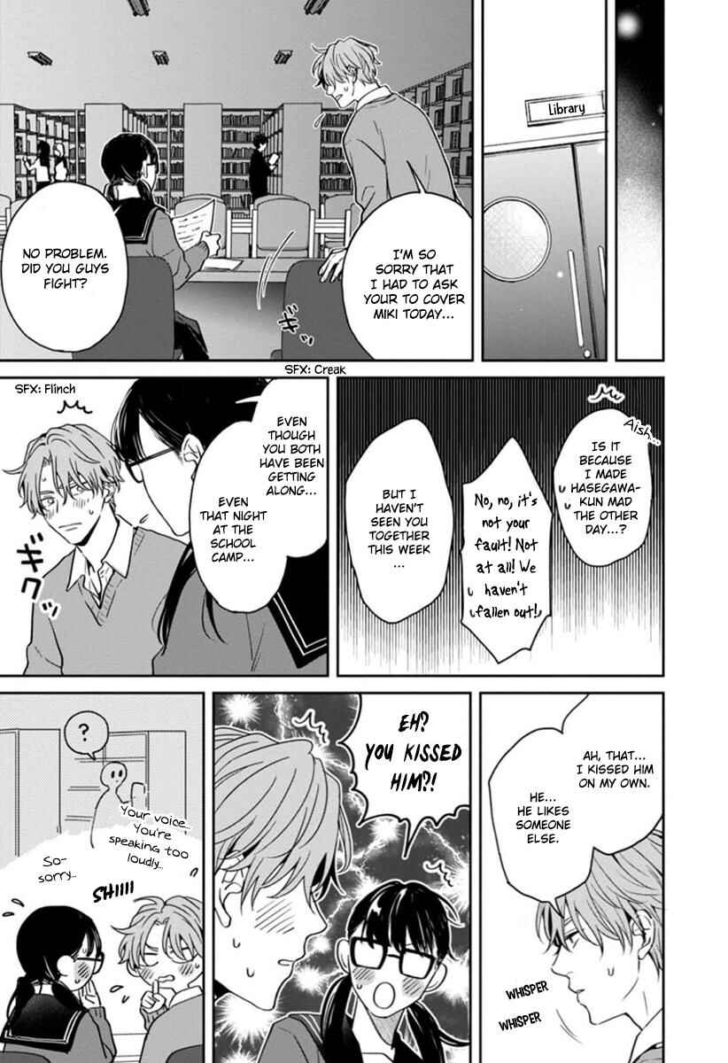 Page 12 Chapter 5 Sankaku Twilight