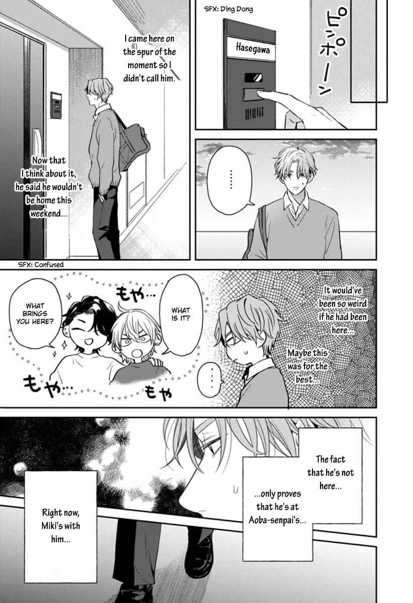 Page 16 Chapter 5 Sankaku Twilight