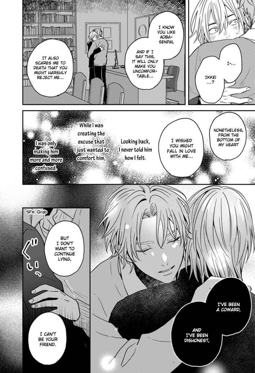 Page 19 Chapter 5 Sankaku Twilight