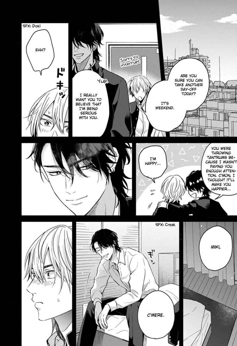 Page 21 Chapter 5 Sankaku Twilight
