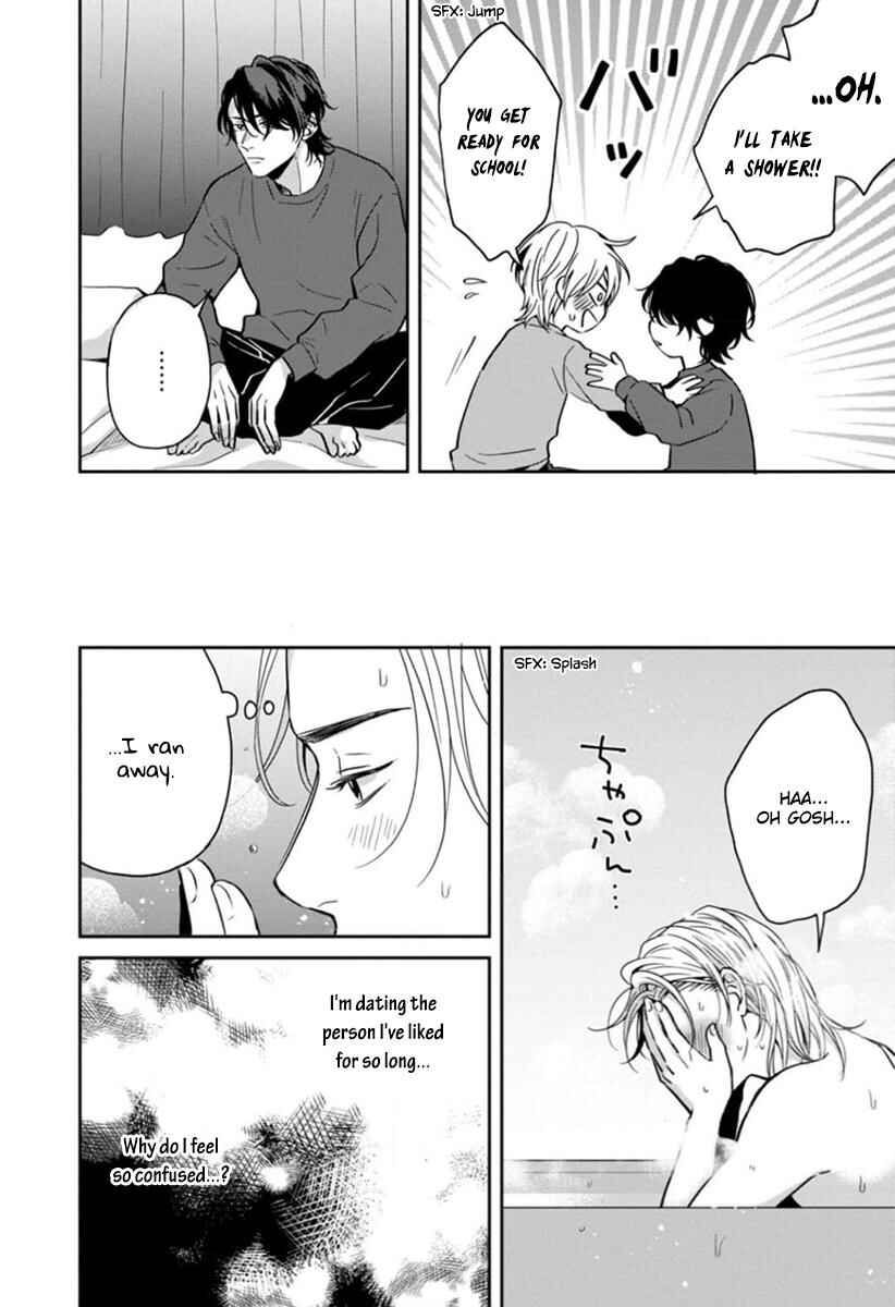 Page 5 Chapter 5 Sankaku Twilight