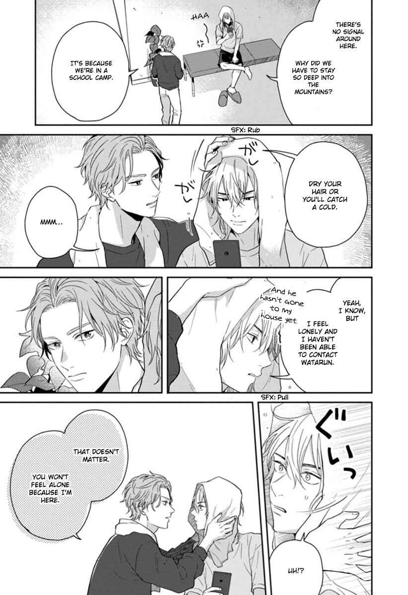 Page 14 Chapter 3 Sankaku Twilight